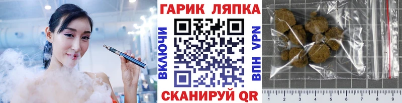 ГАШ гарик  где найти наркотики  Мурино 