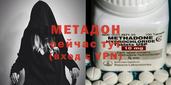 мяу мяу кристалл Костерёво