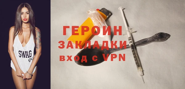 мяу мяу кристалл Костерёво