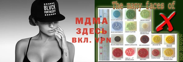 MDMA Premium VHQ Михайловск