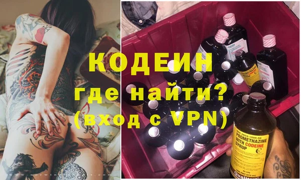 шишки Орехово-Зуево