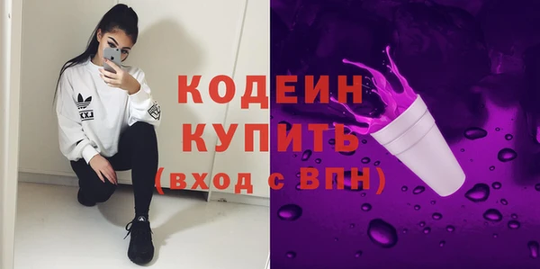 гашиш Красноперекопск