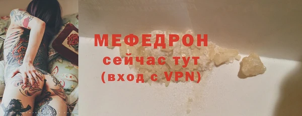 мяу мяу кристалл Костерёво