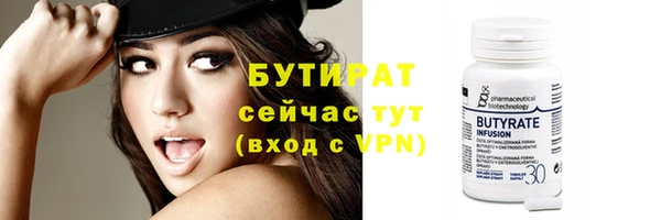 круглые Краснотурьинск