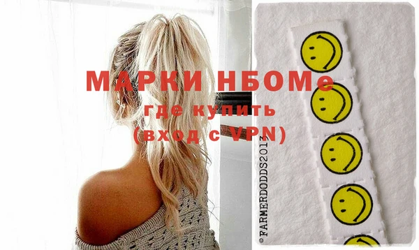mdma Коряжма