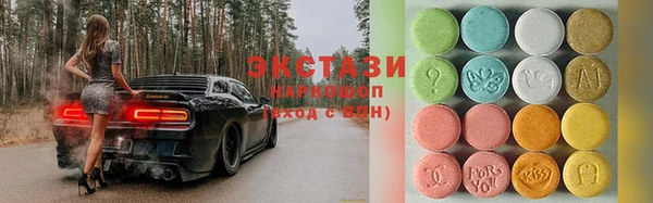 мяу мяу кристалл Костерёво