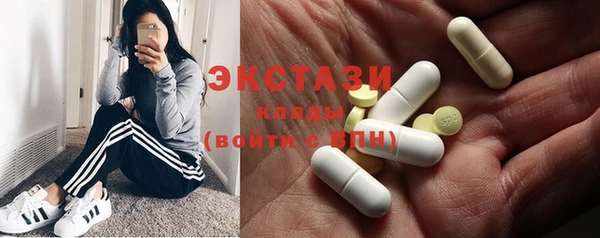 синтетический гашиш Долгопрудный