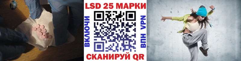 где купить   Мурино  Лсд 25 экстази ecstasy 