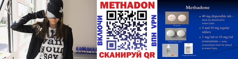 МЕТАДОН мёд  Мурино 