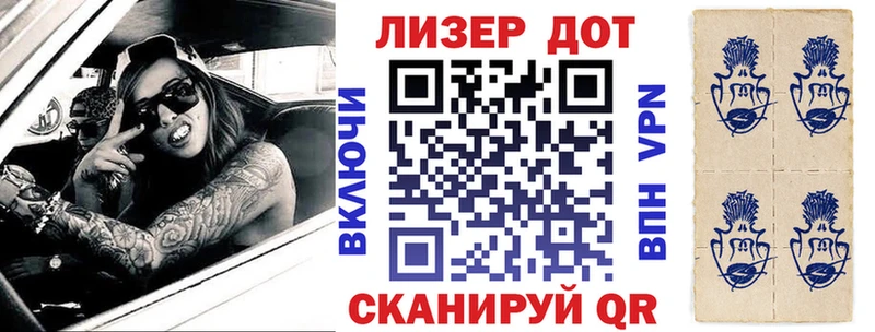 Марки NBOMe 1,8мг  Мурино 